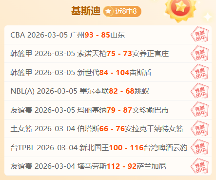 勒沃库森考,虑引入奥尔,特加,今日竞彩比分,足球竞彩比分,足球赛事数据,足球比赛信息,竞彩赛事