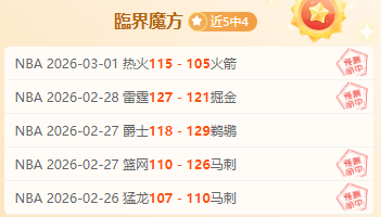 欧洲世预赛,半决赛,强队争冠,今日竞彩比分,足球竞彩比分,足球赛事数据,足球比赛信息,竞彩赛事