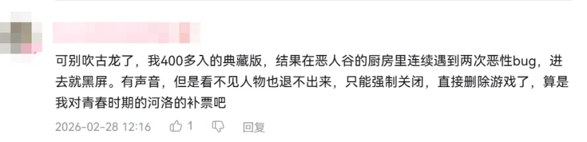莱万对阵拉,斯帕尔马斯,四射仅中一,今日竞彩比分,足球竞彩比分,足球赛事数据,足球比赛信息,竞彩赛事