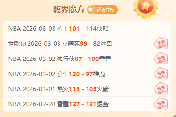 喜迎新春,妇联开展,温馨家园,今日竞彩比分,足球竞彩比分,足球赛事数据,足球比赛信息,竞彩赛事