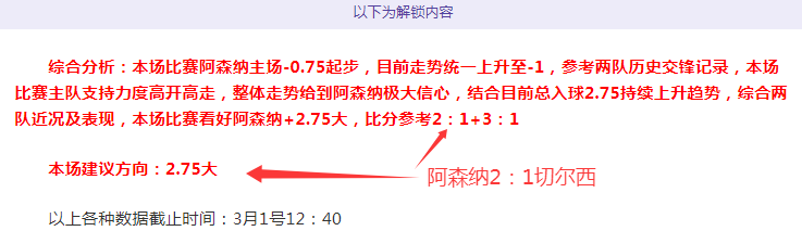巴黎球员因,侮辱马赛事,件被法甲纪,今日竞彩比分,足球竞彩比分,足球赛事数据,足球比赛信息,竞彩赛事
