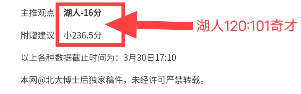 大连人转会,禁令全面解,外援注册工,今日竞彩比分,足球竞彩比分,足球赛事数据,足球比赛信息,竞彩赛事