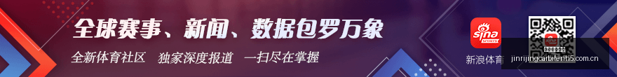 电竞战队新,阵容,品牌赞助开,今日竞彩比分,足球竞彩比分,足球赛事数据,足球比赛信息,竞彩赛事