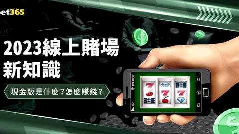 “马竞对决巴萨：激战进球亮点与关键瞬间解析”