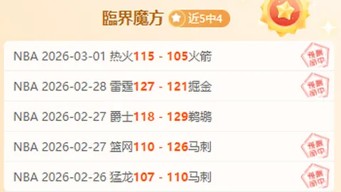 欧洲世预赛半决赛：强队争冠，残酷淘汰战揭晓门票归属