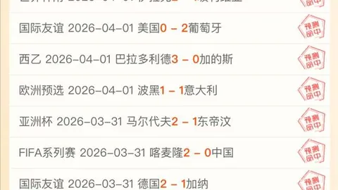 荷兰西班牙欧国联战成2-2：加克波先拔头筹，梅里诺读秒追平，荷兰10人战平西班牙