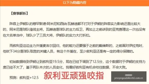 免费攻略：深度解析，实操经验大放送，信心满满出发
